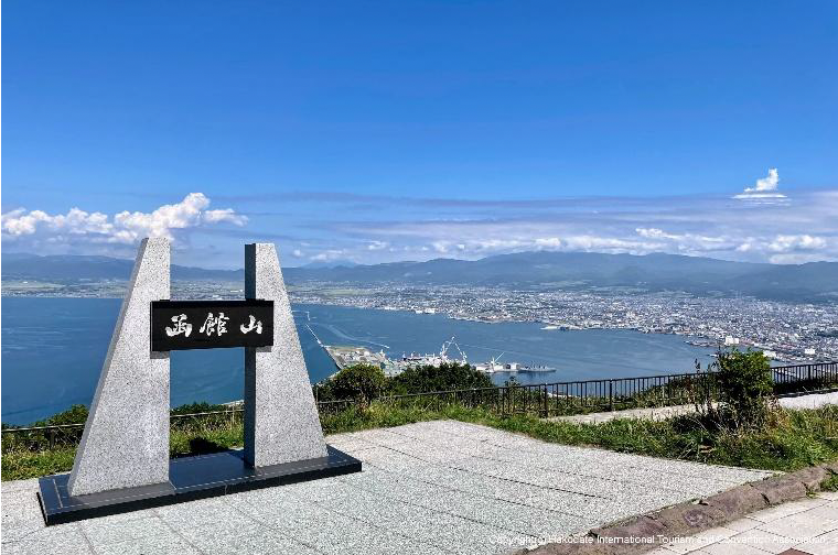 ASSW 2027 - First Circular: Invitation to Hakodate, Japan, for ASSW 2027